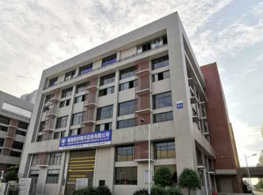 开云app手机版登录入口-开云(中国)大楼